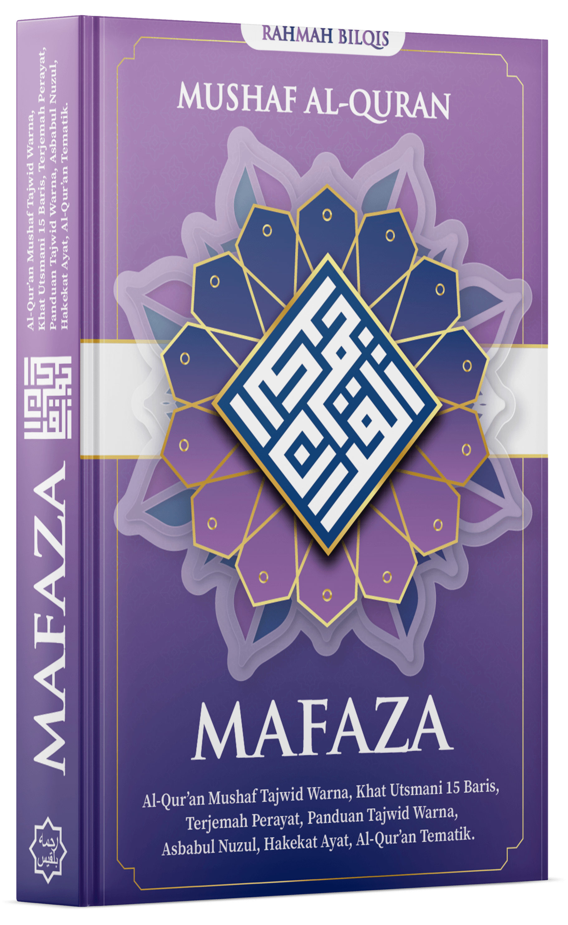 Al-Qur'an Mafaza 1 PT Rahmah Bilqis Media